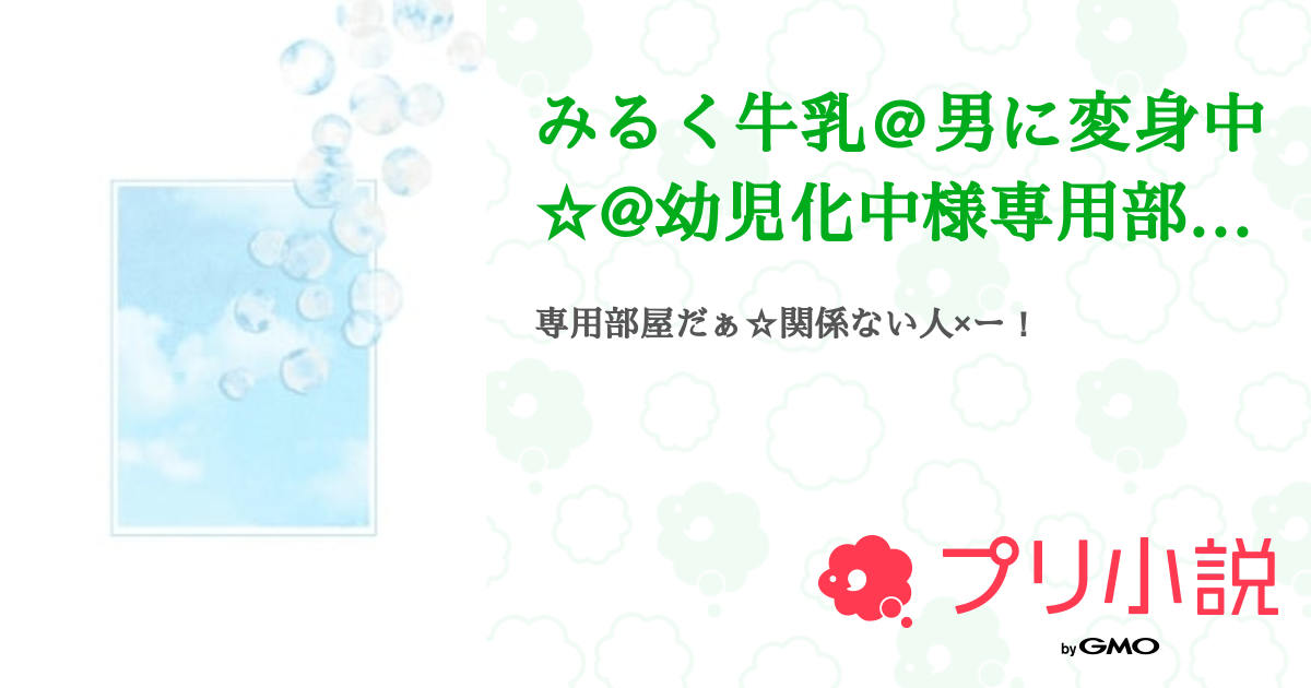 ☆様専用 A様☆専用ページ うまから